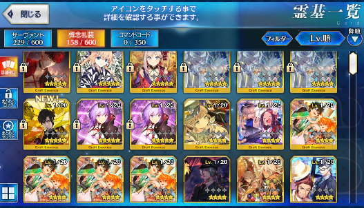 [JP]Fate Grand Order FGO Artoria ruler Koyanskaya Astolfo Oberon starter account-Mobile Games Starter