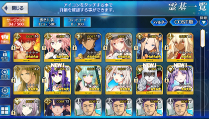 [JP]Fate Grand Order FGO Astolfo Abigail Muramasa Artoria Caster Castoria starter account-Mobile Games Starter