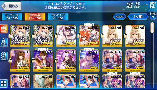 [JP]Fate Grand Order FGO Astolfo Abigail Muramasa Artoria Caster Castoria starter account-Mobile Games Starter