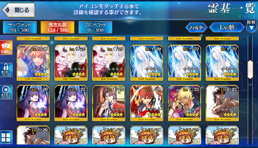 [JP]Fate Grand Order FGO Astolfo Abigail Muramasa Artoria Caster Castoria starter account-Mobile Games Starter