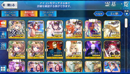 [JP]Fate Grand Order FGO Astolfo Kiara Cu(alter) Attila Napoleon starter account-Mobile Games Starter