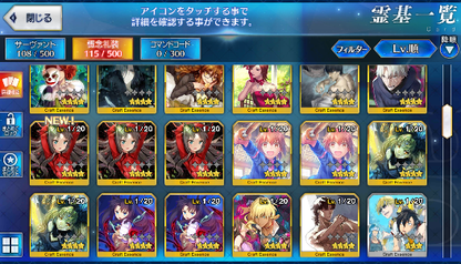 [JP]Fate Grand Order FGO Astolfo Kiara Cu(alter) Attila Napoleon starter account-Mobile Games Starter