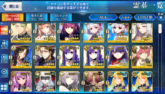 [JP]Fate Grand Order FGO double Kiara Kama Artoria Caster Castoria Skadi starter account-Mobile Games Starter