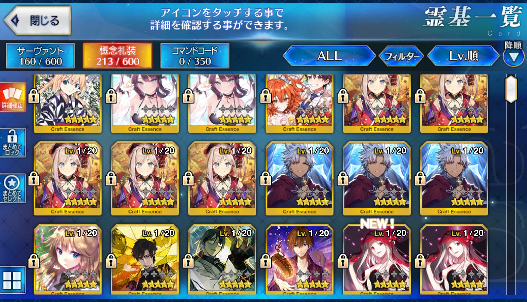 [JP]Fate Grand Order FGO double Kiara Kama Artoria Caster Castoria Skadi starter account-Mobile Games Starter