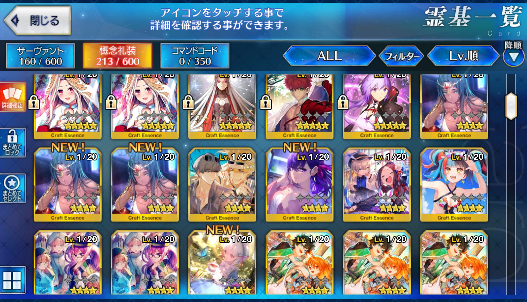 [JP]Fate Grand Order FGO double Kiara Kama Artoria Caster Castoria Skadi starter account-Mobile Games Starter