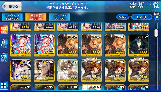 [JP]Fate Grand Order FGO Double Okita Skadi Jeanne(alter) Morgan starter account-Mobile Games Starter