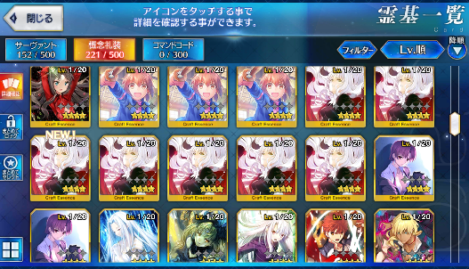 [JP]Fate Grand Order FGO Double Okita Skadi Jeanne(alter) Morgan starter account-Mobile Games Starter