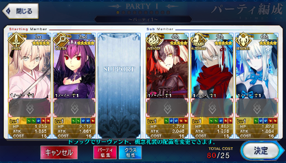 [JP]Fate Grand Order FGO Double Okita Skadi Jeanne(alter) Morgan starter account-Mobile Games Starter