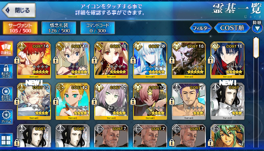 [JP]Fate Grand Order FGO Ereshkigal Space Ishtar Muramasa Morgan starter account-Mobile Games Starter