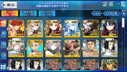 [JP]Fate Grand Order FGO Ereshkigal Space Ishtar Muramasa Morgan starter account-Mobile Games Starter