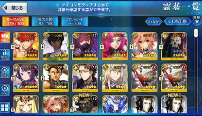 [JP]Fate Grand Order FGO Hassan Scathach Hokusai Tamamo Muramasa starter account-Mobile Games Starter