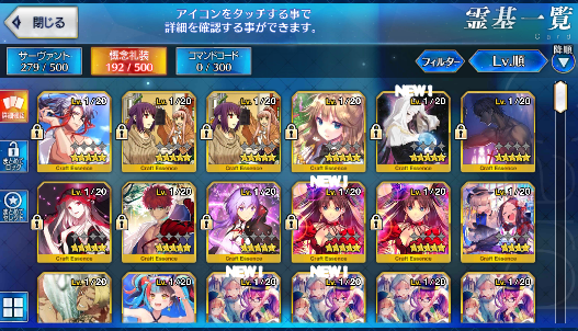 [JP]Fate Grand Order FGO Hassan Scathach Hokusai Tamamo Muramasa starter account-Mobile Games Starter