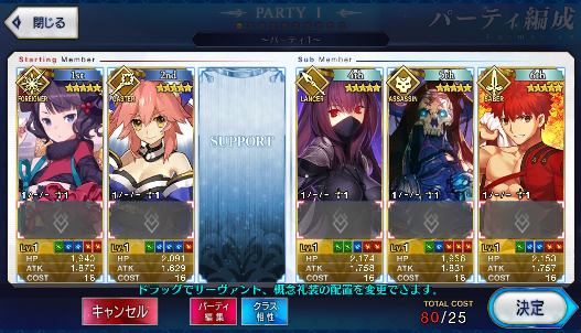 [JP]Fate Grand Order FGO Hassan Scathach Hokusai Tamamo Muramasa starter account-Mobile Games Starter