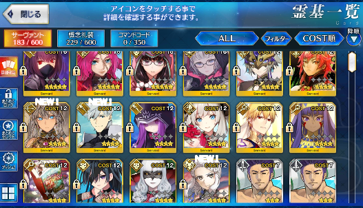 [JP]Fate Grand Order FGO Jacques de Molay Scathach Drake Osakabehime starter account-Mobile Games Starter