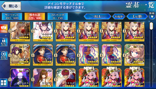 [JP]Fate Grand Order FGO Jacques de Molay Scathach Drake Osakabehime starter account-Mobile Games Starter