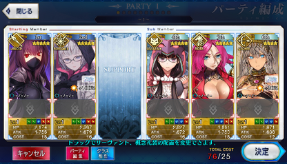 [JP]Fate Grand Order FGO Jacques de Molay Scathach Drake Osakabehime starter account-Mobile Games Starter