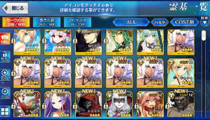 [JP]Fate Grand Order FGO Kama avenger Artoria archer Kiyohime starter account-Mobile Games Starter