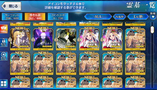 [JP]Fate Grand Order FGO Kama avenger Artoria archer Kiyohime starter account-Mobile Games Starter