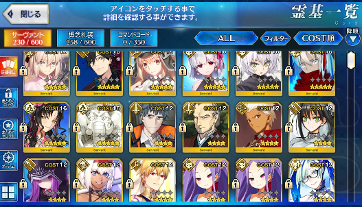 [JP]Fate Grand Order FGO Kiara Artoria Caster Castoria Ryoma Okita Kama starter account-Mobile Games Starter