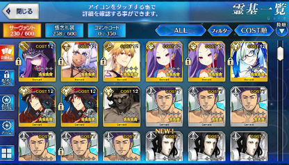 [JP]Fate Grand Order FGO Kiara Artoria Caster Castoria Ryoma Okita Kama starter account-Mobile Games Starter