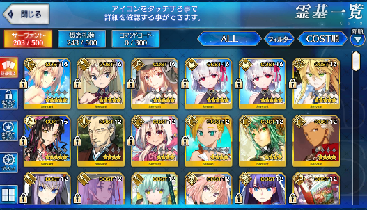 [JP]Fate Grand Order FGO Kiara Artoria(Caster+Archer+ruler) Kama starter account-Mobile Games Starter