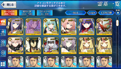 [JP]Fate Grand Order FGO Kiara Artoria(Caster+Archer+ruler) Kama starter account-Mobile Games Starter