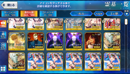 [JP]Fate Grand Order FGO Kiara Artoria(Caster+Archer+ruler) Kama starter account-Mobile Games Starter