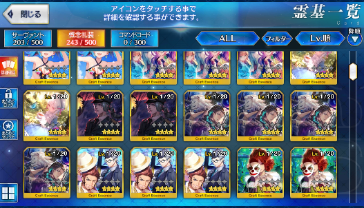 [JP]Fate Grand Order FGO Kiara Artoria(Caster+Archer+ruler) Kama starter account-Mobile Games Starter