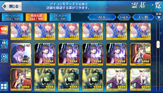 [JP]Fate Grand Order FGO Kiara Artoria(Caster+Archer+ruler) Kama starter account-Mobile Games Starter