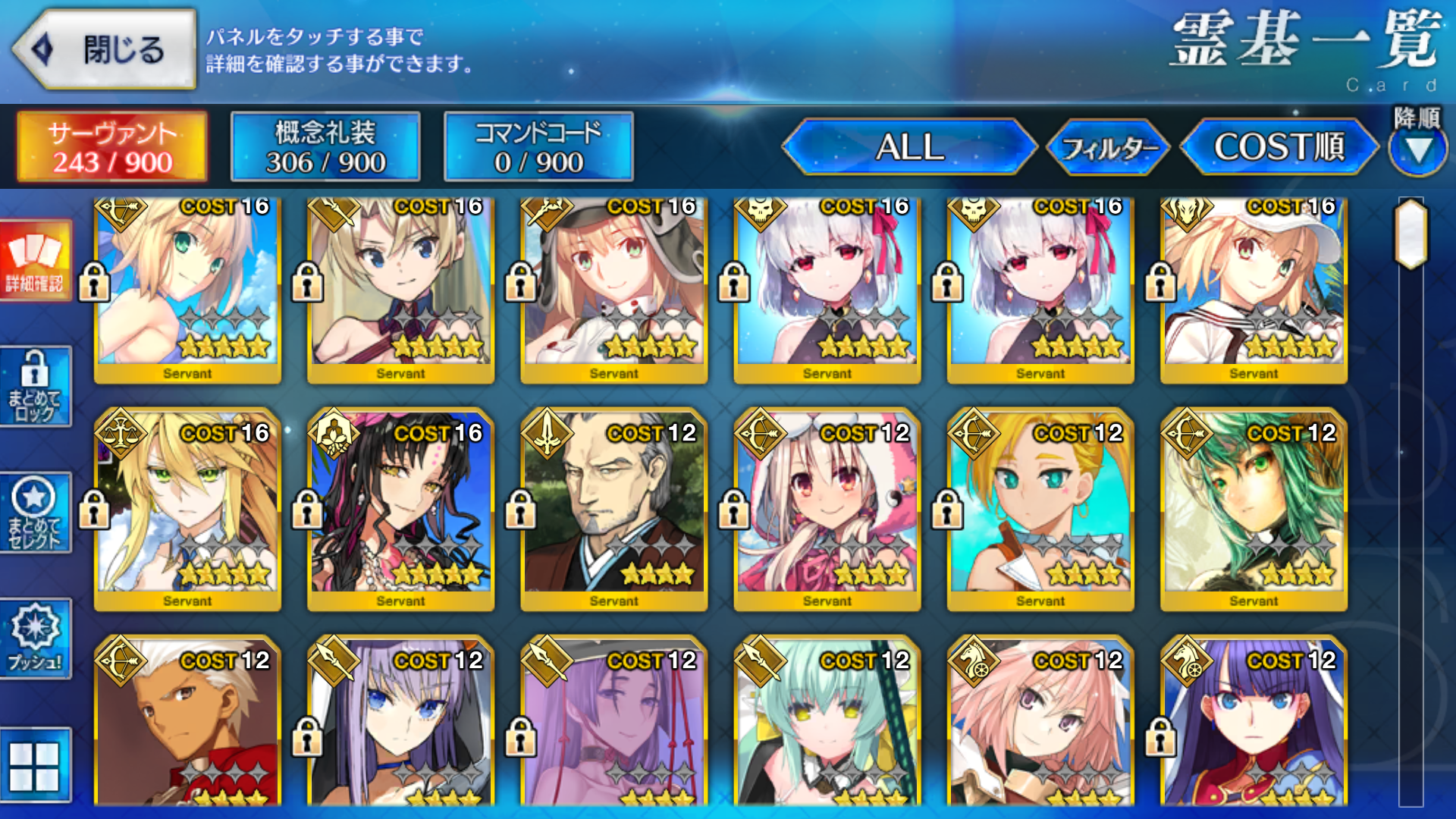 [JP]Fate Grand Order FGO Kiara Artoria(Caster+Archer+ruler+berserker) Kama starter account-Mobile Games Starter