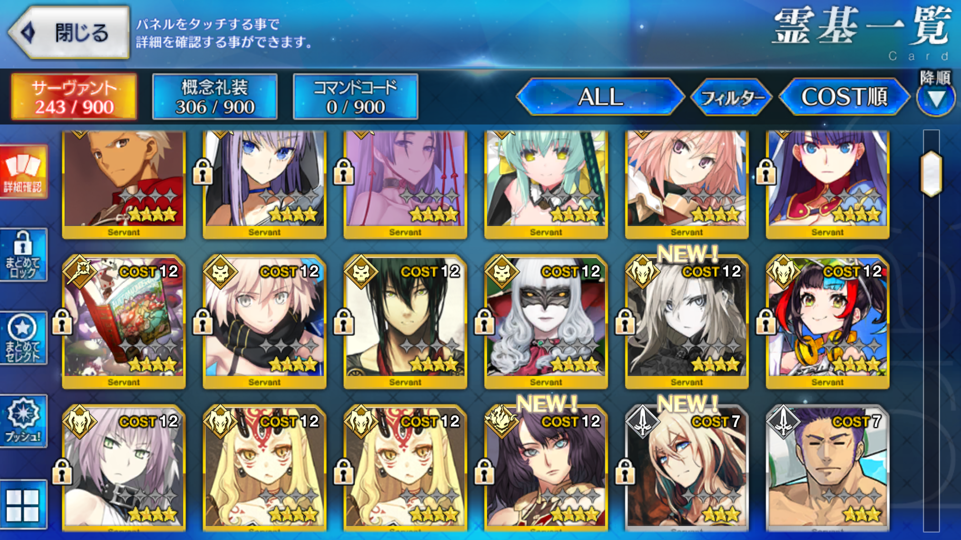 [JP]Fate Grand Order FGO Kiara Artoria(Caster+Archer+ruler+berserker) Kama starter account-Mobile Games Starter