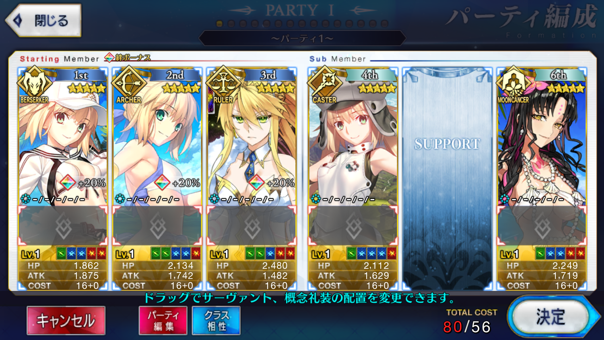 [JP]Fate Grand Order FGO Kiara Artoria(Caster+Archer+ruler+berserker) Kama starter account-Mobile Games Starter