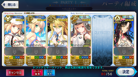[JP]Fate Grand Order FGO Kiara Artoria(Caster+Archer+ruler+berserker) Kama starter account-Mobile Games Starter