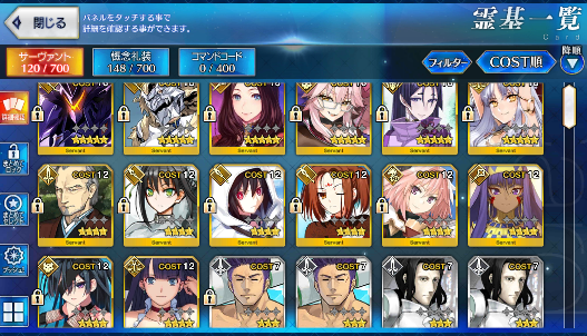 [JP]Fate Grand Order FGO Koyanskaya Raikou Britomart Caren starter account-Mobile Games Starter