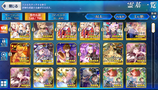 [JP]Fate Grand Order FGO Koyanskaya Raikou Britomart Caren starter account-Mobile Games Starter