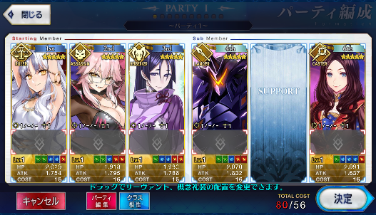 [JP]Fate Grand Order FGO Koyanskaya Raikou Britomart Caren starter account-Mobile Games Starter