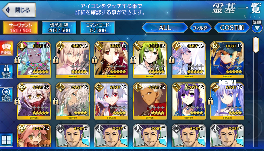 [JP]Fate Grand Order FGO Merlin MHX Okita Ereshkigal Ibuki douji starter account-Mobile Games Starter