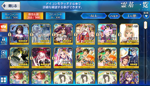 [JP]Fate Grand Order FGO Merlin MHX Okita Ereshkigal Ibuki douji starter account-Mobile Games Starter