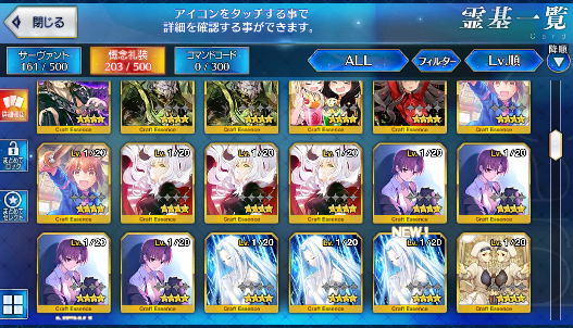 [JP]Fate Grand Order FGO Merlin MHX Okita Ereshkigal Ibuki douji starter account-Mobile Games Starter