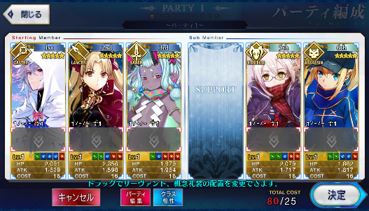 [JP]Fate Grand Order FGO Merlin MHX Okita Ereshkigal Ibuki douji starter account-Mobile Games Starter