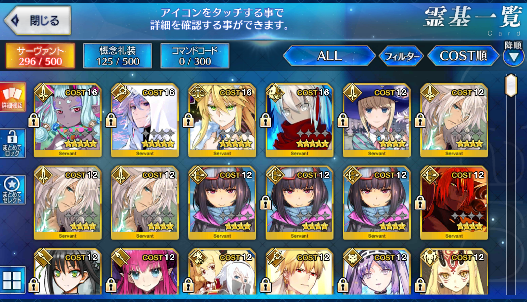 [JP]Fate Grand Order FGO Merlin Okita alter Artoria(ruler) Ibuki starter account-Mobile Games Starter