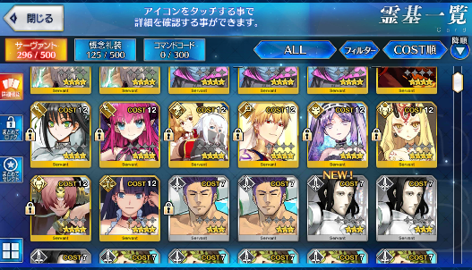 [JP]Fate Grand Order FGO Merlin Okita alter Artoria(ruler) Ibuki starter account-Mobile Games Starter