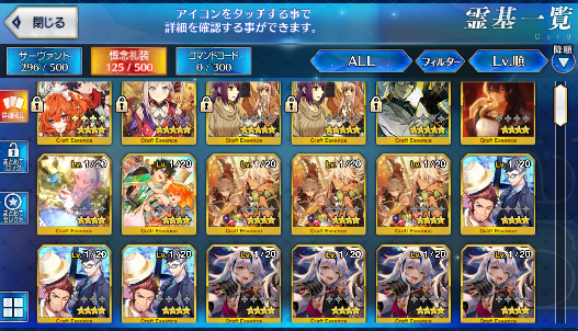 [JP]Fate Grand Order FGO Merlin Okita alter Artoria(ruler) Ibuki starter account-Mobile Games Starter