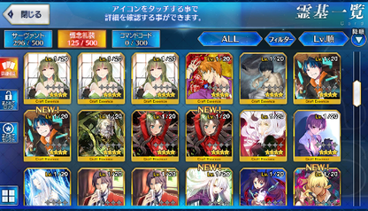 [JP]Fate Grand Order FGO Merlin Okita alter Artoria(ruler) Ibuki starter account-Mobile Games Starter