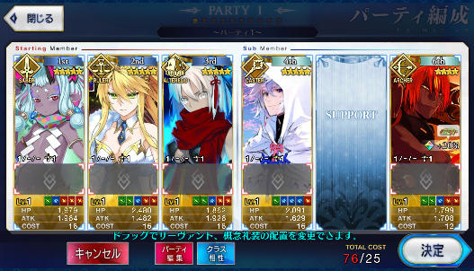 [JP]Fate Grand Order FGO Merlin Okita alter Artoria(ruler) Ibuki starter account-Mobile Games Starter