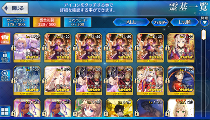 [JP]Fate Grand Order FGO Merlin Okita Taira Shiki Voyager starter account-Mobile Games Starter