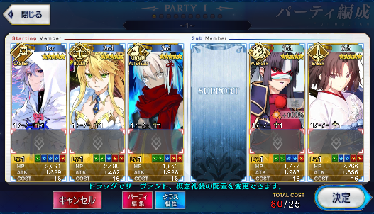 [JP]Fate Grand Order FGO Merlin Okita Taira Shiki Voyager starter account-Mobile Games Starter