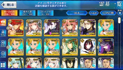 [JP]Fate Grand Order FGO Muramasa Artoria Caster Castoria Murasaki starter account-Mobile Games Starter