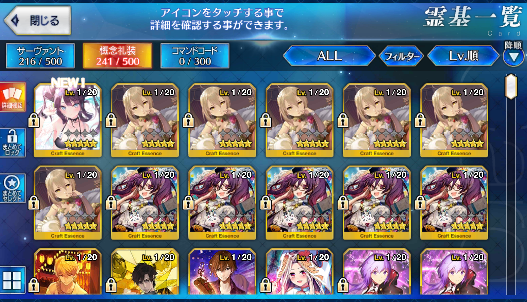 [JP]Fate Grand Order FGO Muramasa Artoria Caster Castoria Murasaki starter account-Mobile Games Starter