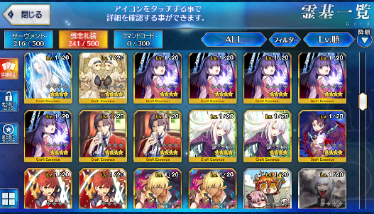 [JP]Fate Grand Order FGO Muramasa Artoria Caster Castoria Murasaki starter account-Mobile Games Starter